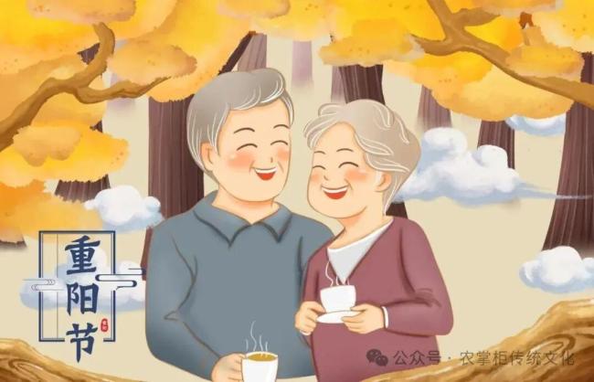 “赤马重阳”60年一遇?专家解读 历法轮回非异象