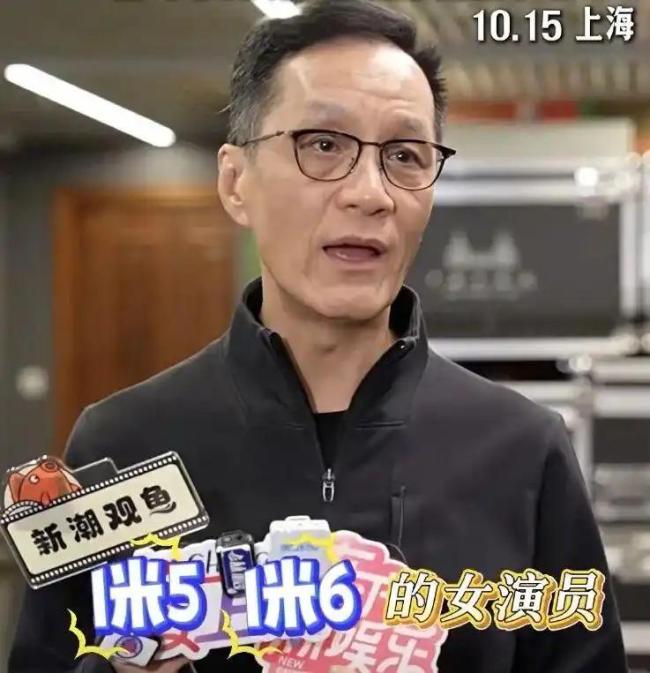 演员招不到“黄胖子”了