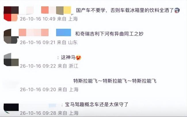 特斯拉新车为何能“飞” 马斯克实现跨时代造车