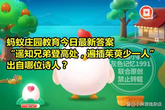 重阳节为什么偏要插茱萸 辟邪求吉寓意深