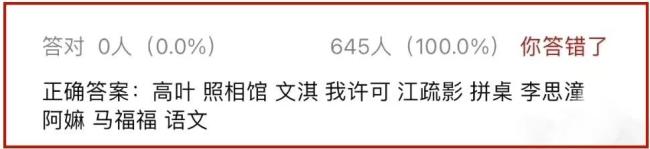 给阿嬷的情书获金鸡奖六项提名 李思潼有望一战成名