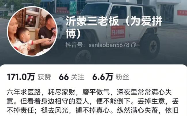 38岁网红突然叫了两声后离世 生命弦断引发深思