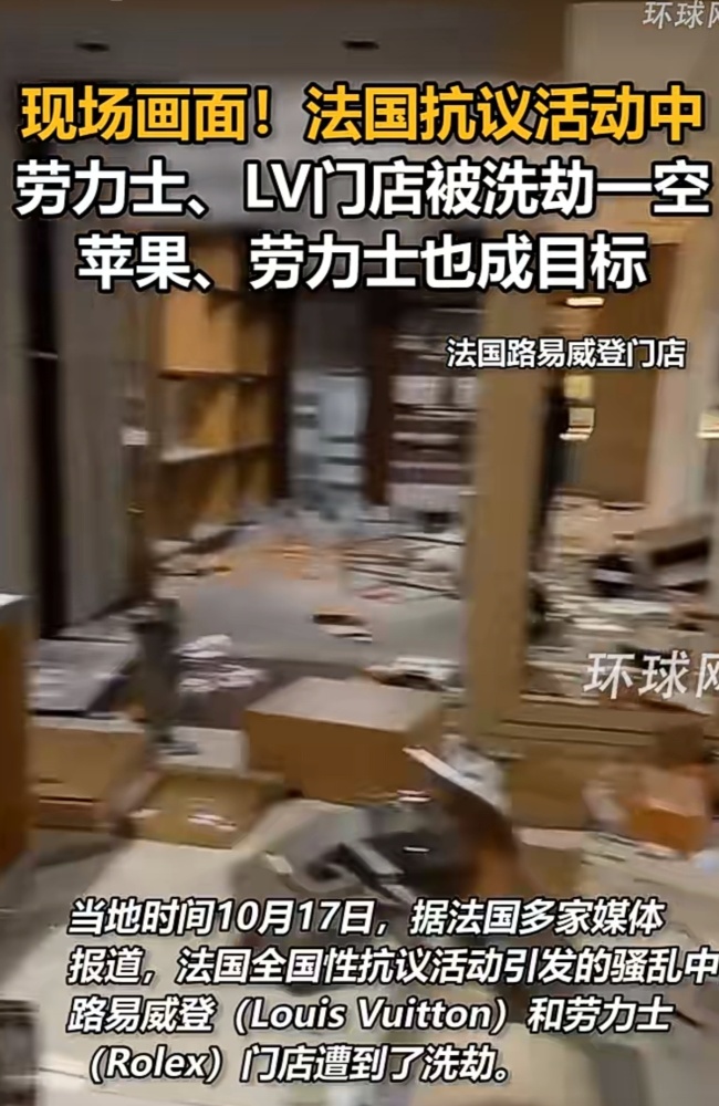 法国爆发严重骚乱 劳力士LV门店被洗劫一空 暴力冲突致数百人受伤
