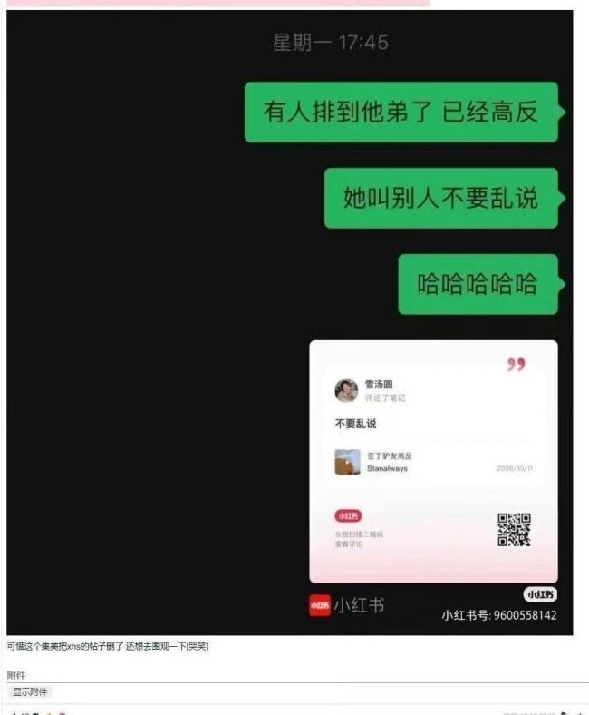稻城亚丁驴友高反拒付费救援身亡 无知与偏见的悲剧