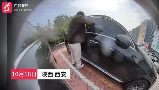40秒便撬开车窗!西安一男子戴口罩手套行窃,车主:重要合同与电脑资料丢失