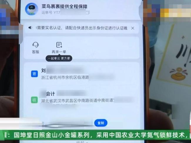 孕妇被快递员找上门吓到先兆流产