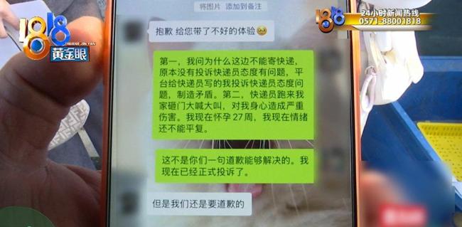 咨询被判定投诉算法别冤枉劳动者