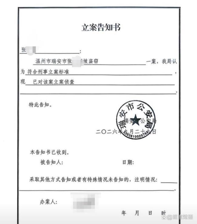 男子服刑时账户50余万元被转走 真相即将水落石出