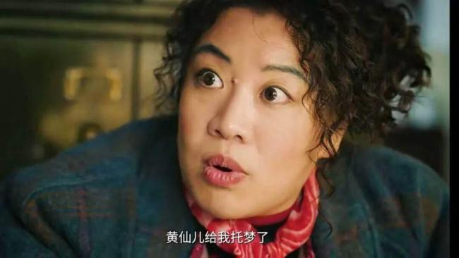 东北悬疑片终于开始松弛了 黑色幽默打破沉重枷锁