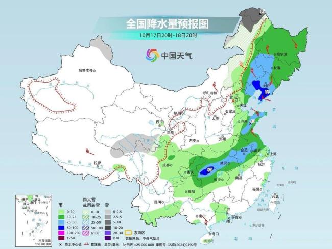 冷空气来袭是时候翻出秋裤了 南北温差超15℃