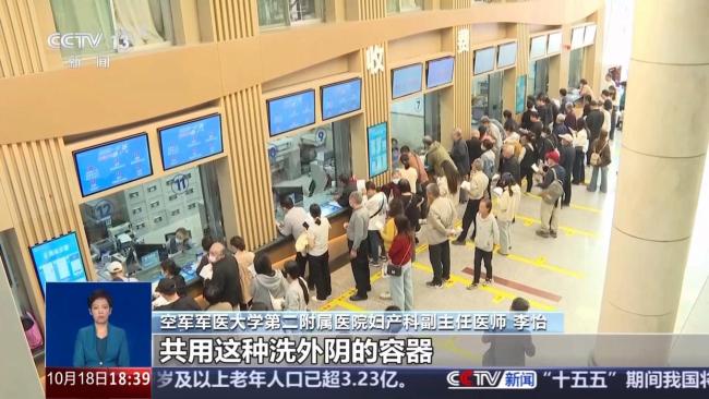 网传HPV来源统计图无数据来源 专家称高铁座椅并不适合HPV病毒存活 无需过度恐慌