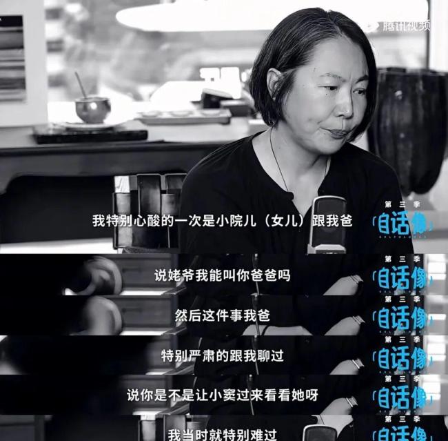57岁窦唯：卖掉北京房子，与母亲定居阿那亚 海边隐士的自在生活