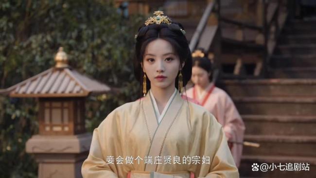 周芙为了君黛要活烹魏娆 母爱扭曲引发争议