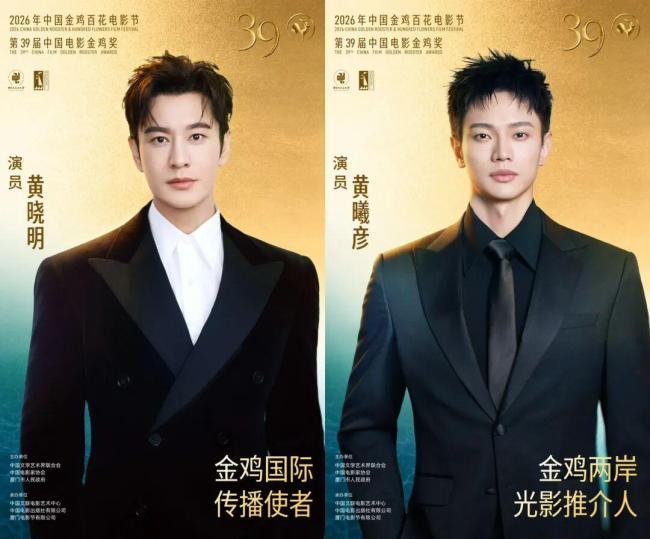 黄晓明盛赞给阿嬷的情书 获六项提名