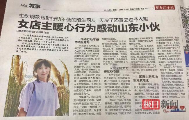 00后小伙为报恩飞武汉留1000元红包 8年情谊终相见