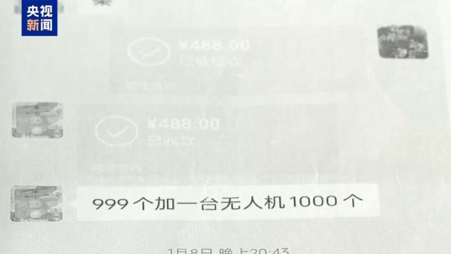 进货式网购出问题要三倍赔偿被驳回