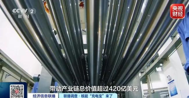 核能“充电宝”来了 微堆开启能源新篇章