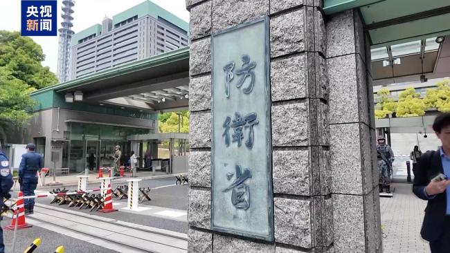 日本拟扩大防卫相关经费覆盖基建范围 强化综合防卫体制