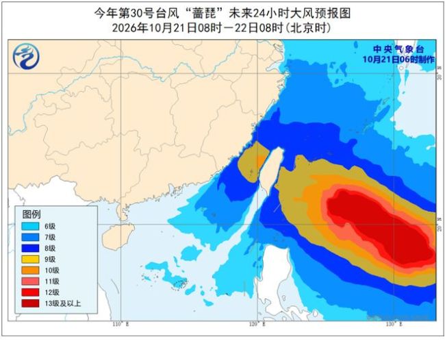 台风、大风双预警齐发