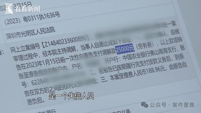 女主播遭榜一大哥诈骗122万，事件细节披露 豪气人设下的陷阱