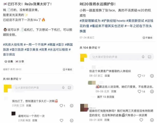 香港女子涉非法人体器官交易被捕