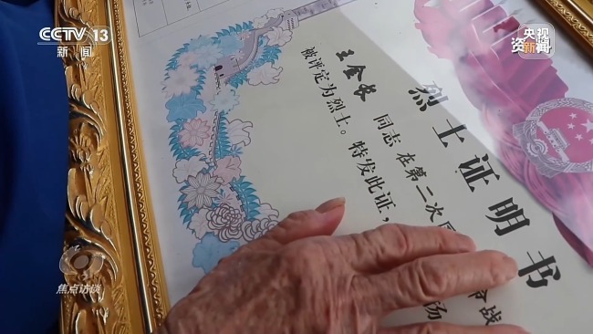 红色记忆 精神永续 走进长征国家文化公园
