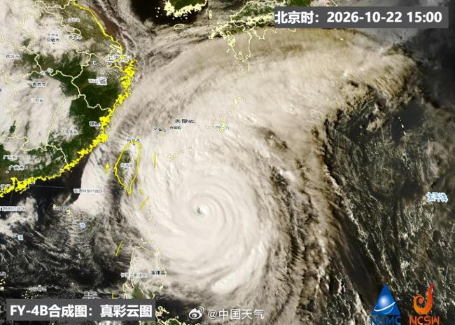 台风“蔷琵”呈现“6”字型