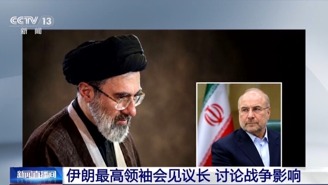 伊朗最高领袖穆杰塔巴会见议会议长卡利巴夫