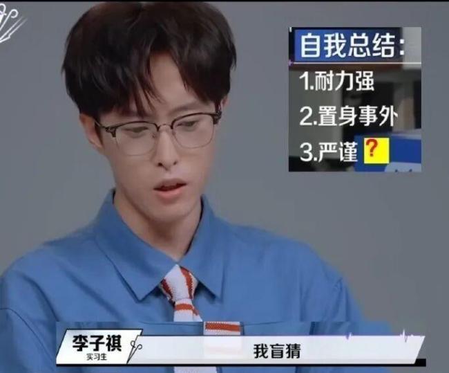 《令东说念主心动的offer8》为何引争议 医学真东说念主秀的界限在那儿
