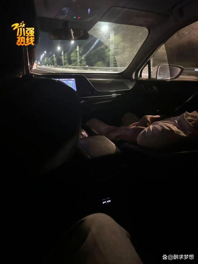 顺风车司机犯困让乘客开车还照收费 离谱行为引争议