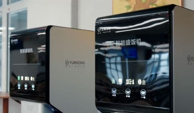 一中学食堂来了“AI打饭阿姨” 科技赋能提升效率