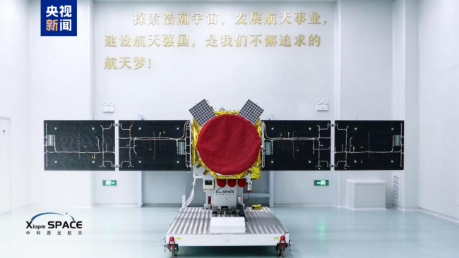 五羊星座首发星发射