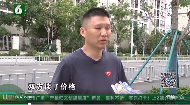 男子买马自达付五千定金被拒贷,4S店要他换银行继续,男子:写着贷款不过退定金,真不过了却不退,4s店:写的是“配合办理按揭”