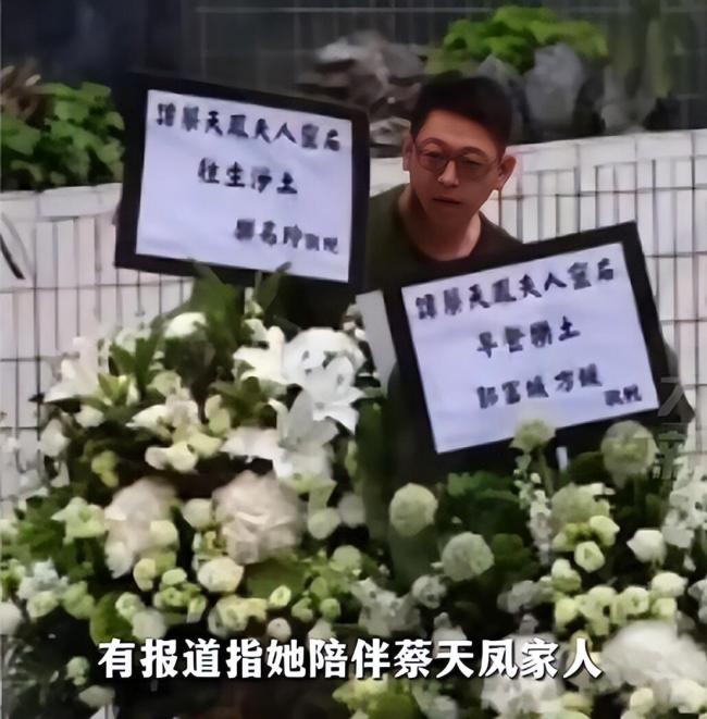 蔡天凤碎尸案前公公提前踩点看房 尽心谋划的悲催