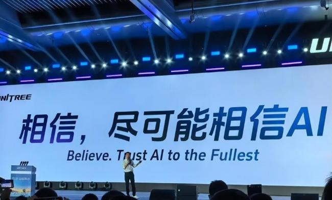 姚明问机器人打球能做假动作吗 技术与现实的差距