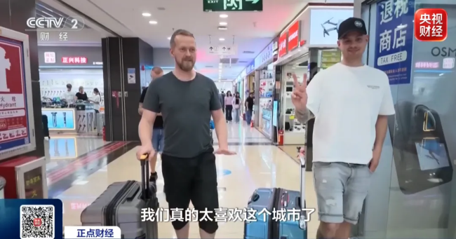 营收直接翻倍”！广交会客商“扫货”华强北