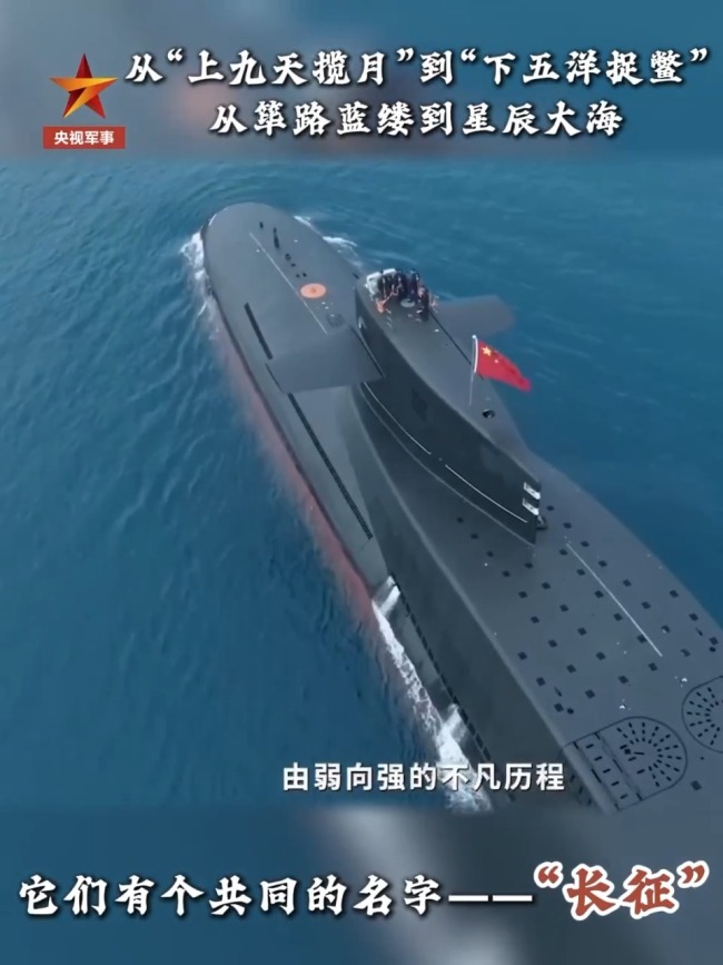 它们为什么都叫“长征”?