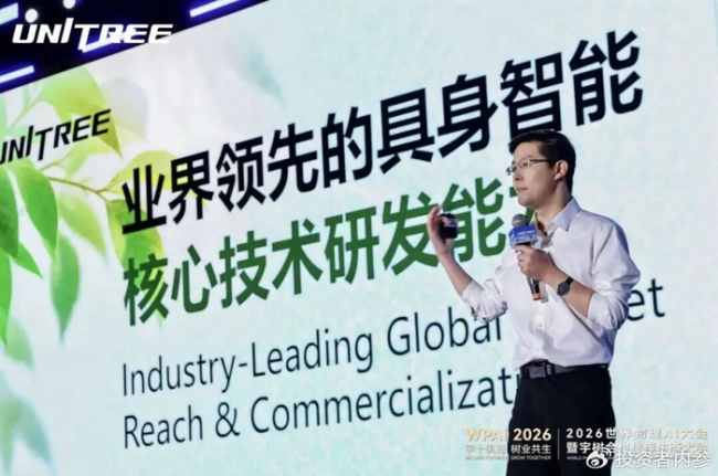 王兴兴:全世界对AI信仰还不够
