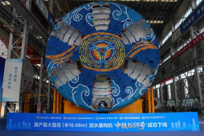 国产最大直径盾构机下线 关键技术实现突破