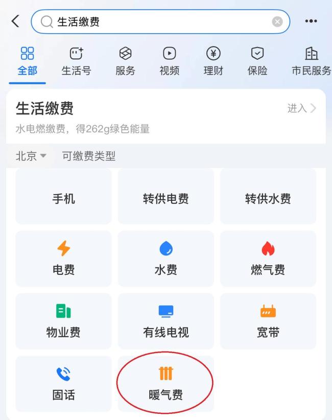 新一波冷空气来袭 供暖季开启前做好这几件事