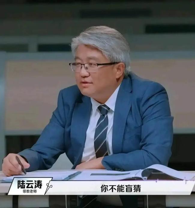 职场综艺 令人心梗的offer 医学界翻车现场