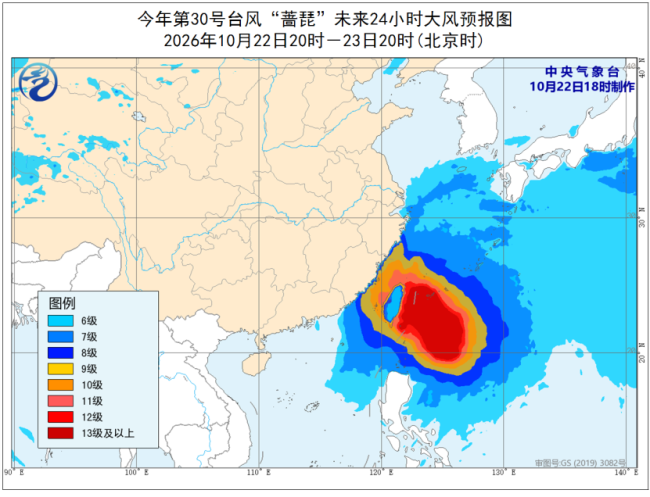 台风蓝色预警！多省份有大雨或暴雨 台风“蔷琵”逼近台湾