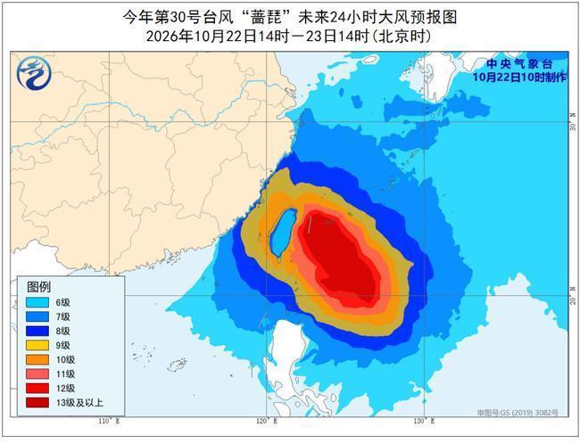 强台风“蔷琵”正在靠近我国！台湾局地大暴雨特大暴雨 长江口有10级阵风
