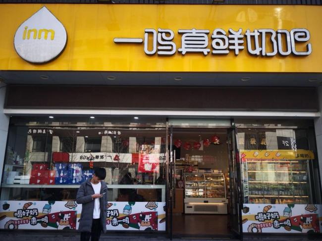 一鸣食品的业绩没能“一鸣惊人”