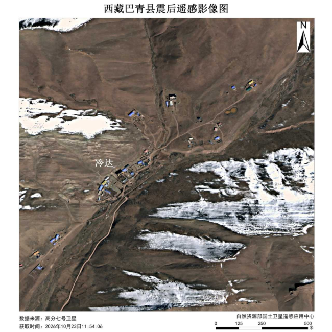 西藏巴青县地震前后遥感图发布