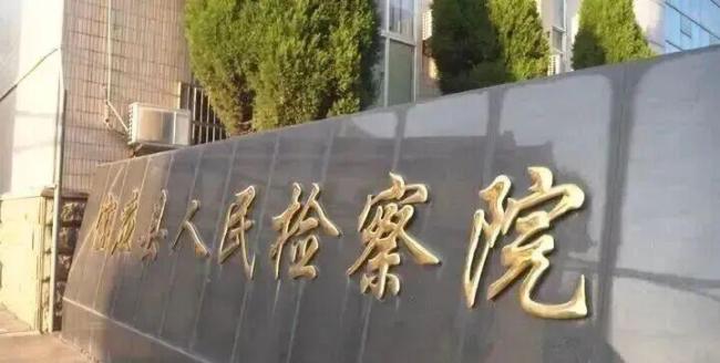 男子临时起意翻入农户家搬走保险箱 百斤重箱被盗