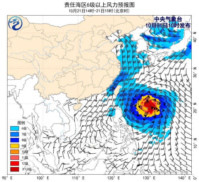秋台风为何常常走“转弯路径” 冷空气与副高博弈结果
