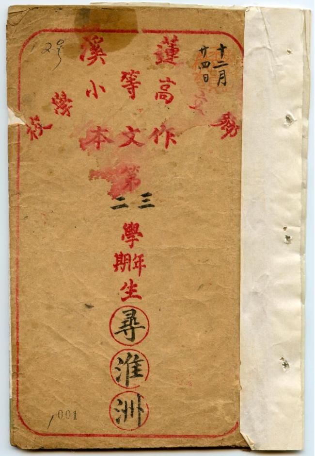 红军最小军团长唯一照片首次公开 定格22岁热血青春