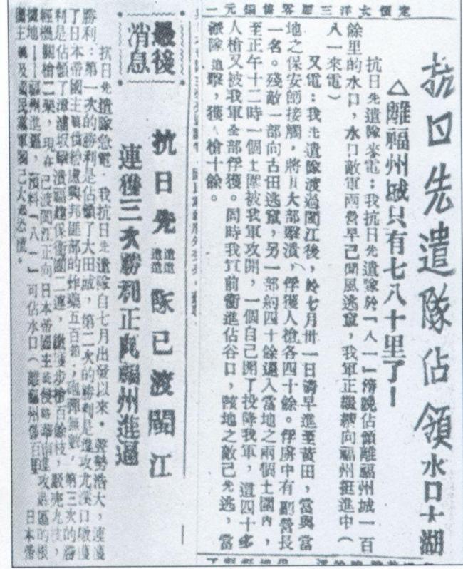 红军最小军团长唯一照片首次公开 定格22岁热血青春
