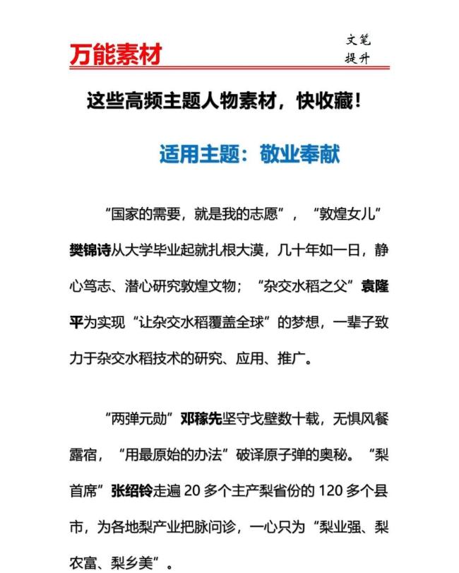 刘亦菲VOGUE下班边走边咳嗽 带病完成红毯展现敬业态度